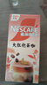 雀巢（Nestle）咖啡特调系列奶茶咖啡大红袍奶茶速溶冲饮17gx5条陈立农同款 实拍图