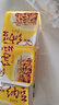 燕京大粒纳豆 50g*18盒（原箱纳豆 国产纳豆 健康轻食 豆制品） 实拍图