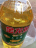 金龙鱼 食用油 非转基因 精炼一级大豆油 5L 5L*4桶 （整箱装） 实拍图