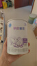 雀巢（Nestle）早启能恩特殊配方奶粉适用于早产/低出生体重儿含有DHA400克 实拍图