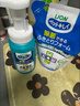LION狮王艾宠宠物洗护香波局部清洁犬猫通用除菌免洗泡沫套装450ml 实拍图