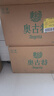 青岛啤酒奥古特啤酒 原麦汁浓度12°P 330ml*24瓶  整箱礼盒装  实拍图