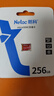 朗科（Netac）256GB TF（MicroSD）存储卡 A1 U1 C10 经典国风版 读速100MB/s 行车记录仪&手机专用内存卡 实拍图
