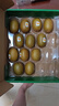 佳沛（zespri）新西兰  阳光金奇异果16粒礼盒经典果单果约 77-103g 水果 猕猴桃 实拍图