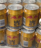 红牛维生素风味饮料  250ml*20罐礼盒 实拍图