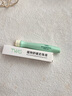TWG植物走珠液夏天多效呵护便携装舒爽植物精油走珠露植物走珠液15ml 实拍图