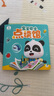 宝宝巴士jojo点读笔幼儿早教机1-3岁儿童启蒙绘本玩具睡前故事机生日礼物 【基础认知】1-3岁/赳赳点读笔 实拍图