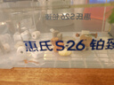 汉洋硝化细菌200ml消化菌鱼缸净水清澈剂净化稳定水质养鱼用品 实拍图