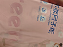 安可新月子纸刀纸孕产妇真空独立装加宽原生木浆4包/提产褥期专用1000g 实拍图