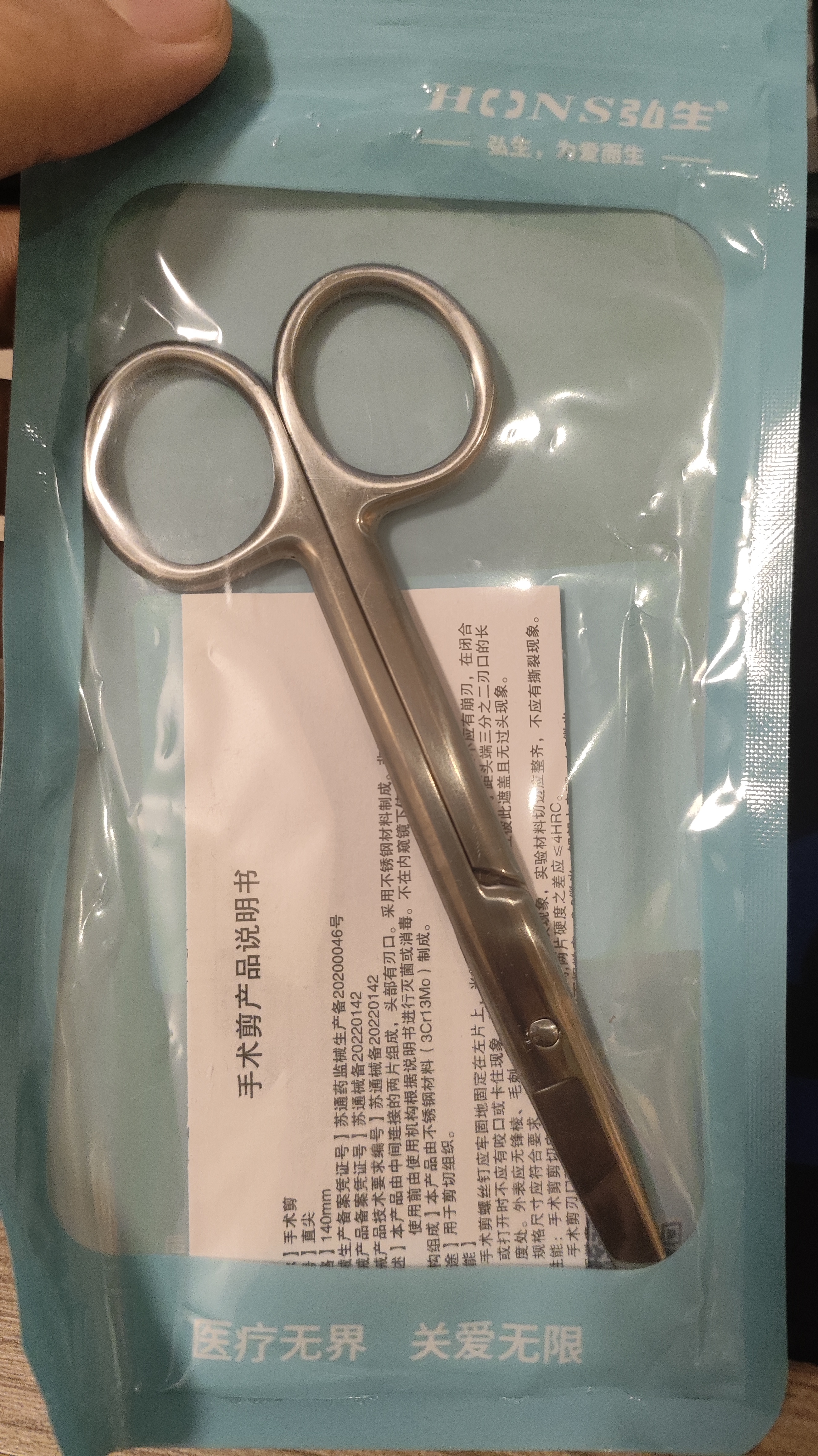 弘生 医用止血钳 弯角16cm手术室器械不锈钢手术夹子持针器组织钳 实拍图