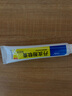 立方 丹皮酚软膏 15克/支*1支/盒 抗过敏药  皮炎湿疹 蚊虫叮咬 皮肤瘙痒 防治感冒 实拍图