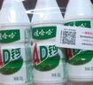 娃哈哈 AD钙奶儿童风味饮料哇哈哈大瓶早餐搭档含乳饮品散装批发 220gX4瓶 实拍图