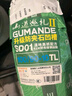 固满德山道巡礼九号小牛电动摩托车真空胎100/90-10寸【免费上门安装】 实拍图