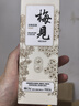 梅见 双梅混调 杨梅风味青梅酒 150ml单瓶装 12度小酒 新老配料随机发 实拍图