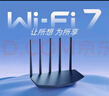 普联（TP-LINK）普联路由3630 WiFi7千兆双频 BE3600无线路由器2.5G网口 双频聚合 智能游戏加速 儿童上网管理 实拍图