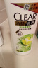 清扬（CLEAR）去屑控油清爽洗发水 控油清爽型白瓶柠檬头皮500g  【KPL电竞】 实拍图