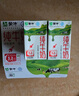 蒙牛全脂纯牛奶整箱 250ml*16盒 优质生牛乳 礼盒装 实拍图