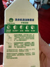 滴露（Dettol）洗衣机清洗剂250mL柠檬洗衣机深度清洁剂滚筒洗衣机清洁剂除垢 实拍图