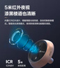 萤石DP2C 3MP智能猫眼 摄像头 300万超清 海康威视旗下电子猫眼 可视门铃防盗门监控 远程可视通话 实拍图