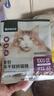 网易严选全价冻干双拼猫粮幼猫成猫天然无谷粮 50g* 2袋 实拍图
