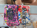 钓鱼王地狱猫昆虫蛋白鱼饵秋冬腥香黑水虻幼虫饵料鲫鲤通用饵腥+香共2包 实拍图