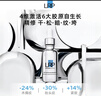 理肤泉赋活修护精华液10ml*3 光电精华淡纹紧致京东试用护肤品 实拍图