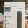 PHILIPS 专业录音笔VTR5010Pro 32G 免费APP语音转文字 高清降噪 学习采访会议高灵敏录音器 实拍图