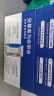 伊利安慕希希腊风味早餐酸奶 原味205g*10盒 【轻享自饮装】 实拍图