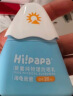 Hi!papa海龟爸爸婴童防晒霜纯物理防晒儿童宝宝专用小雪山防晒乳40g 实拍图