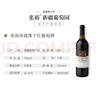 张裕西班牙DO级 梦歌湖干红葡萄酒750ml*6瓶 木箱装 红酒 实拍图