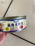 麻辣龙虾尾蒜蓉下饭下酒开罐即食解馋代餐速食无添加剂常温 【香辣可口】麻辣龙虾尾 1罐 实拍图