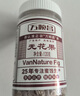 万顺昌无花果干120g*2罐 网红零食蜜饯果干潮汕特产小吃 实拍图
