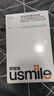 usmile笑容加电动牙刷P10 P4 超长续航 自动声波震动防水  送男生送女生  生日礼物 父亲节礼物 P4沁海蓝(全新款) 实拍图