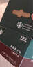 星巴克（Starbucks）星倍醇 即饮咖啡 经典浓郁 228ml*6罐 罐装浓咖啡饮料 实拍图