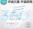 小雅象一次性储奶袋母乳储存袋保鲜袋小容量小号奶水存奶袋 150ml*100片 实拍图