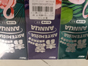 两面针（LMZ）青蒿植物护龈牙膏 清新口气 健白抗敏 5支600g 国货老牌 家庭装 实拍图