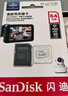 闪迪（SanDisk）64GB TF（MicroSD）4K内存卡 行车记录仪 监控摄像头专用 5,000小时录制 重复读写高耐用存储卡 实拍图