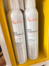 雅漾（Avene）舒泉调理喷雾300ML补水保湿爽肤湿敷水敏肌护肤化妆水大喷礼物 实拍图