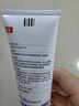 康王复方酮康唑发用洗剂50ml*5盒 实拍图