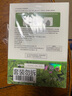 【四盒装】南京拾艾草膝盖贴艾灸艾叶贴中老年膝关节疼痛热敷暖膝保暖膏贴专用可搭滑膜炎半月板损伤贴用 艾草膝盖贴【12贴/盒】发四盒共48贴 实拍图