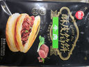 思念酥皮牛肉馅饼880g8片装 早餐半成品食品早点早饭面点生鲜 实拍图