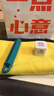 派巧克派巧克粉台球杆擦粉中式黑八九球杆职业巧粉枪粉油性大小头杆壳粉 派1粒(原盒)+加厚擦杆布 晒单实拍图