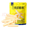 三纯牛奶条 奶酪条 奶棒儿童营养奶酪棒[休闲零食 原味60g 实拍图