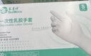 塞莫诗一次性乳胶手套 高弹性 清洁多用途1000只/箱 乳白色L907MW 中号M码 实拍图
