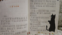 2025暑假书香共读一升二读读童话故事孤独的小螃蟹一只想飞的猫骄傲猫的成长蜕变笨狼的故事笨狼去月球读读童话故事歪脑袋木头桩精编版 2025暑假书香共读一升二4本套装 晒单实拍图
