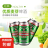 青岛环渤海特制啤酒麦芽小麦啤酒罐装整箱特价 4°P 320mL 12罐 实拍图