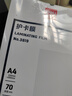 得力（deli）塑封膜a4 照片过塑膜 文件过塑机塑封机膜专用护卡膜/塑封纸 220*305mm 100张/包 70厚度 3819 实拍图