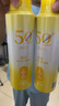 颐莲透白倍护防晒喷雾 200ml*2瓶  高倍防晒霜防水防汗清爽保湿 实拍图