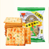 泰康苏打饼干1000g香葱味 老上海风味梳打饼干休闲怀旧零食儿童点心 实拍图
