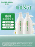 惠润（SUPER MiLD）【李昀锐同款】肌底洗发露绿野芳香套装600ml*2蓬松保湿洗发水 实拍图